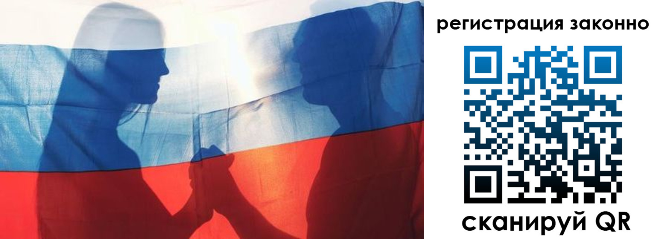 прописка 2025 в Мурманске
